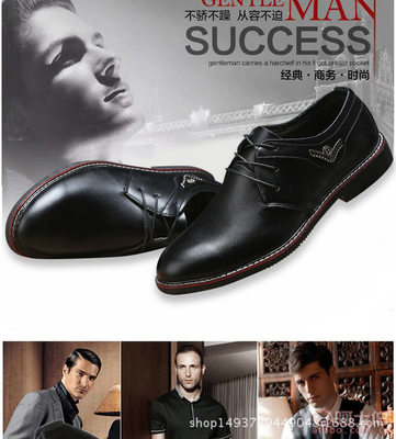 【2017新款夏季透氣男士商務(wù)皮鞋韓版尖頭皮鞋英倫休閑皮鞋男A--12】深圳市南山區(qū)鼎勝豪泰鞋業(yè)商行 - 產(chǎn)品庫