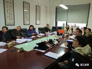 浙江省皮革行業協會